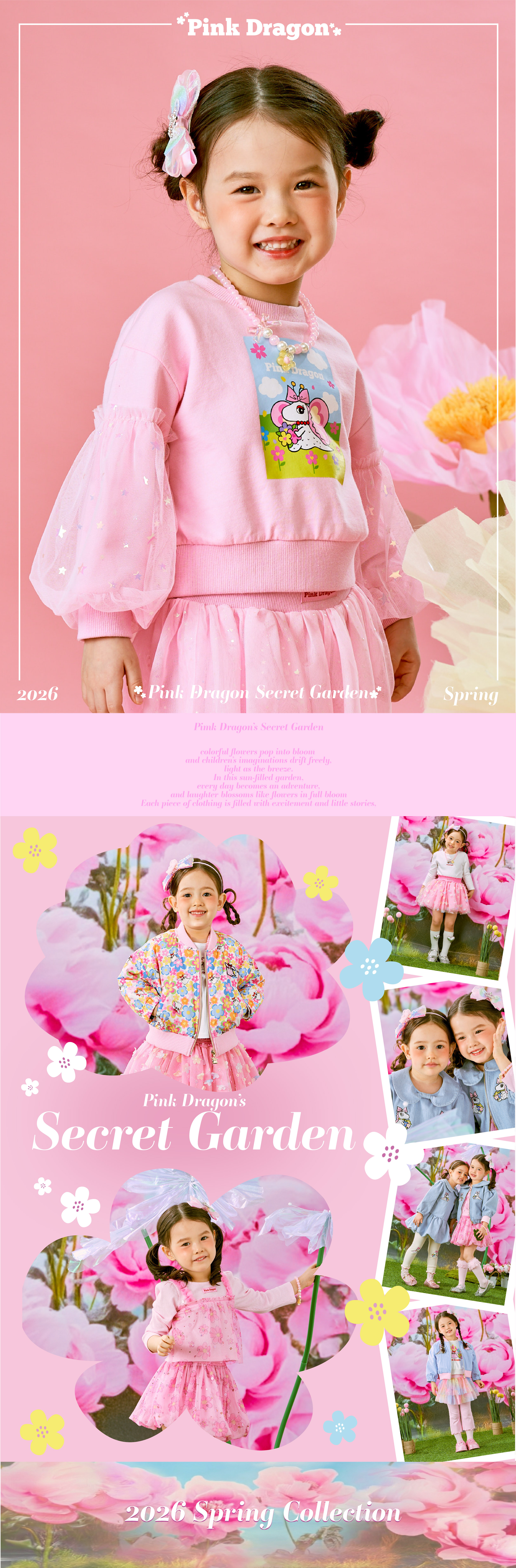 26SS 1차 P61DBT050 핑크가든 MTM-01.jpg